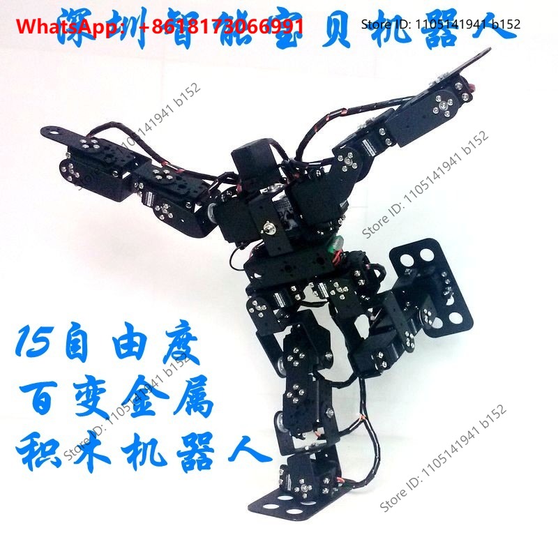Humanoid Robot Kit Bipedal Walking - 15 степеней свободы, танцующий робот-гуманоид/металлический конструктор,