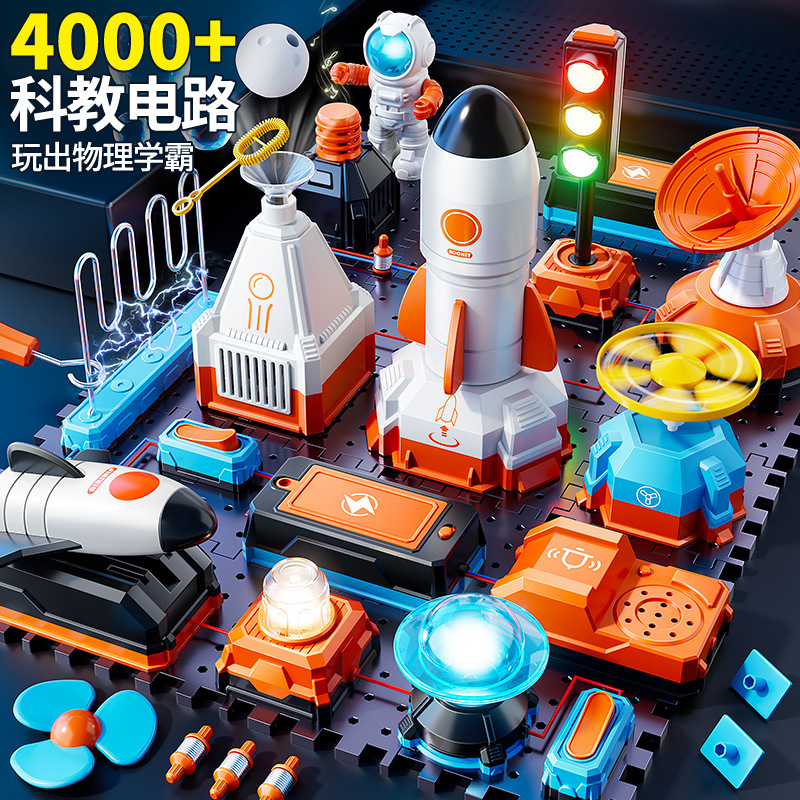 Electronic Building Blocks Stem Kit - Новинка: Детский электронный конструктор «Космическая ракета»,