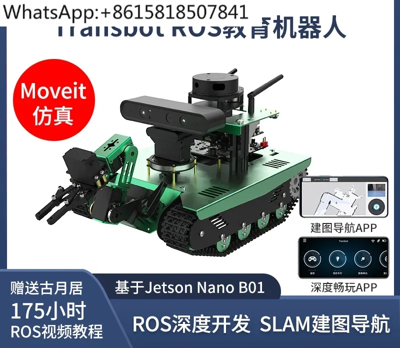 Ros Robot Slam Navigation Autonomous - Интеллектуальный робот-автомобиль на базе ROS с