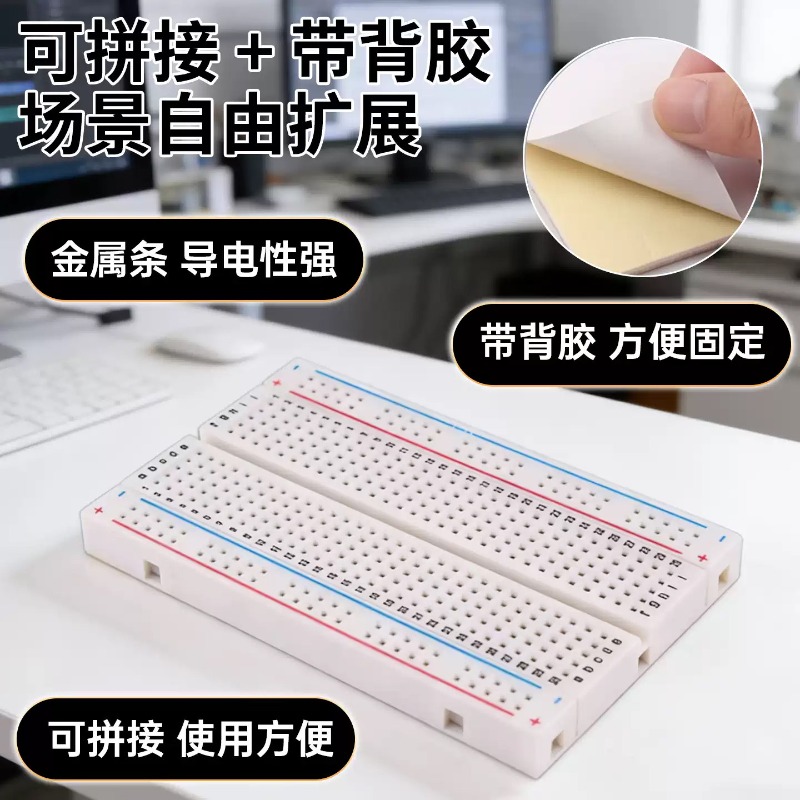 Набор макетной платы 400 830 т – обзор и цена Breadboard Jumper Wires Power Supply Kit