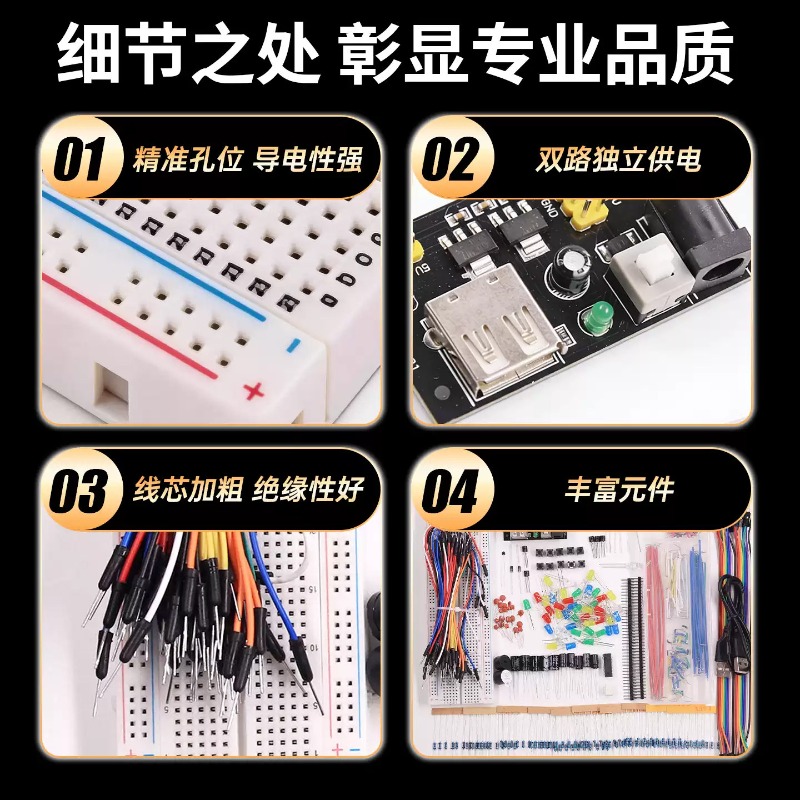 Набор макетной платы 400 830 т – обзор и цена Breadboard Jumper Wires Power Supply Kit