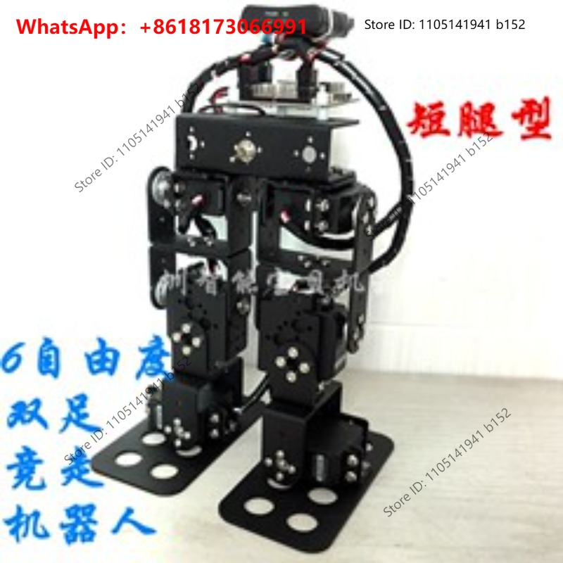 15 степеней свободы, танцующий – обзор и цена Humanoid Robot Kit Bipedal Walking