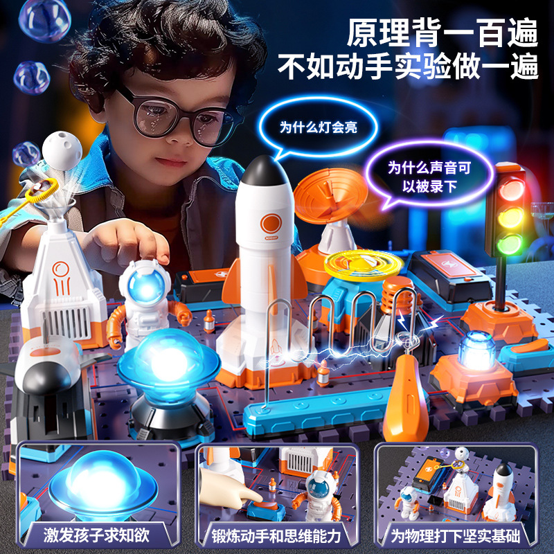 Новинка: Детский электронный к – обзор и цена Electronic Building Blocks Stem Kit