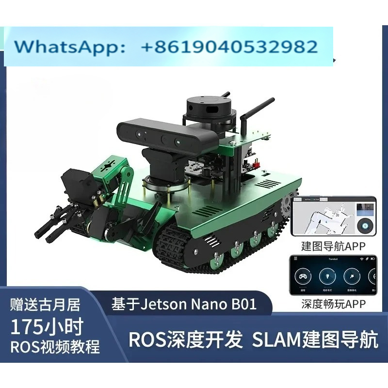 Интеллектуальный робот-автомоб – обзор и цена Ros Robot Slam Navigation Autonomous